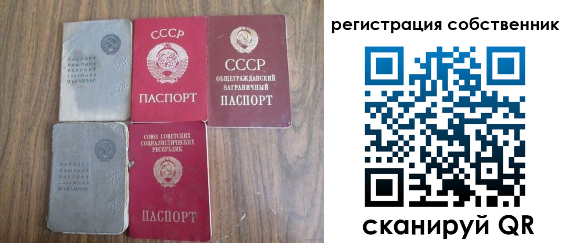 прописка поиск в Октябрьске