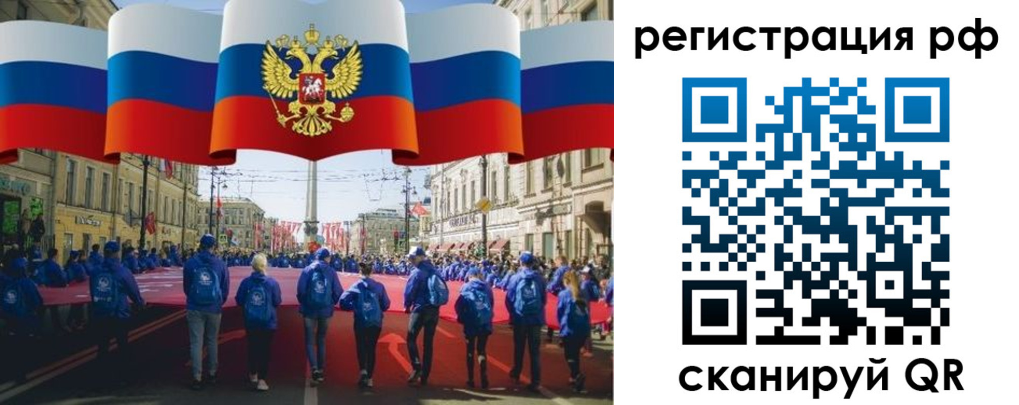 временная регистрация адрес в Октябрьске