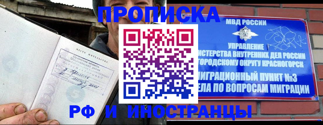 регистрация для школы в Октябрьске